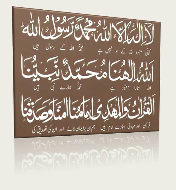 Tasbih-small2 Tasbih-small2
